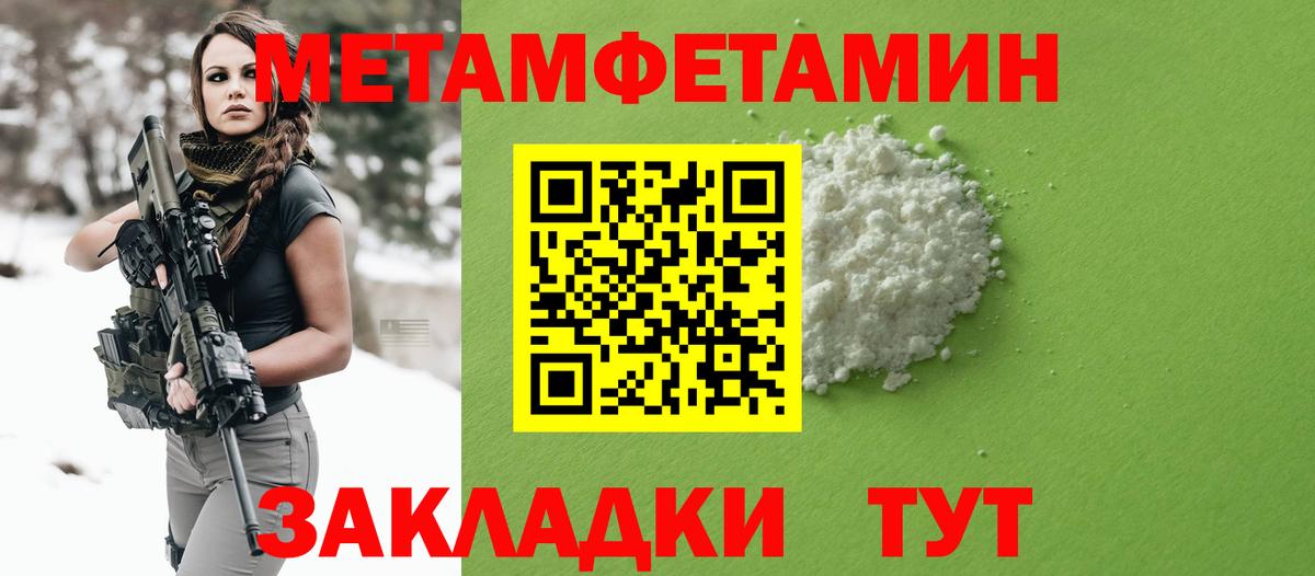 АМФ VHQ Россия