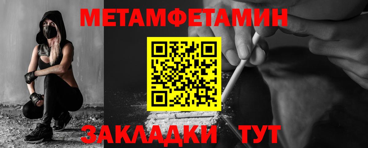 Amphetamine Розовый  АМФЕТАМИН  Россия  Вход с VPN 