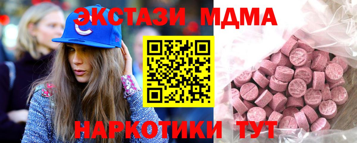 COCAIN  ГАШ  Россия  Меф  NBOMe  А ПВП СК кристаллы  Меф МЯУ МЯУ кристаллы  Вход с VPN  Марихуана  ГАШИШ 