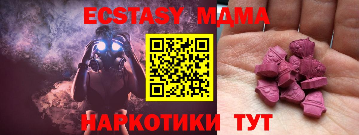 ЭКСТАЗИ Cube Россия