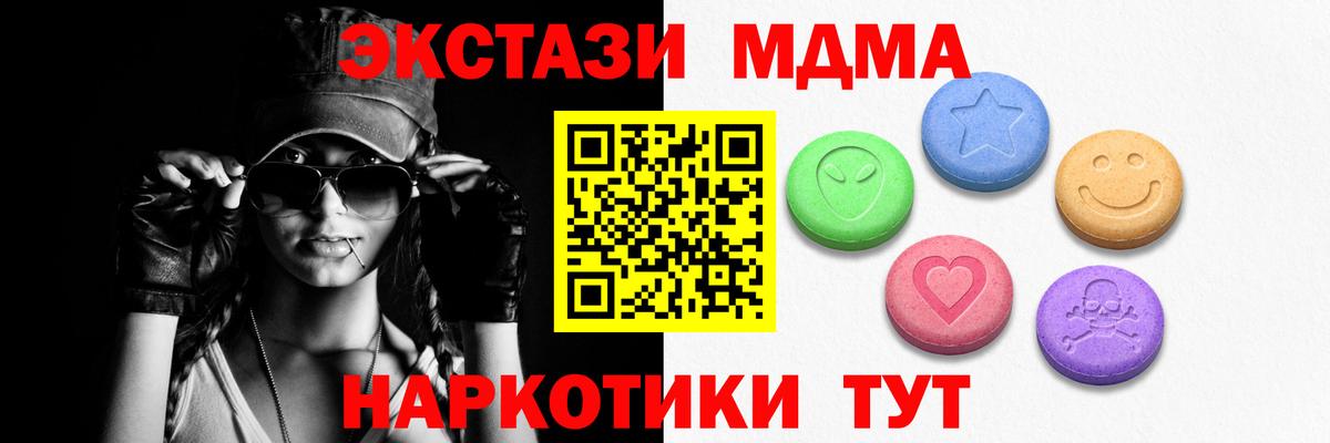 ЭКСТАЗИ таблы  Ecstasy Philipp Plein  Россия  ЭКСТАЗИ  Вход с VPN 
