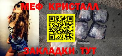 амф Рузаевка