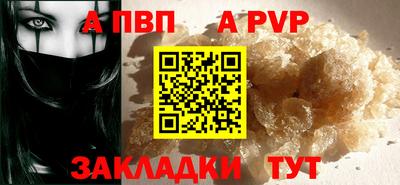 амф Рузаевка