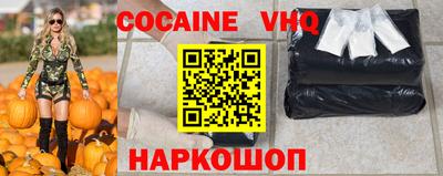 мяу мяу кристалл Рязань