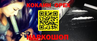 мяу мяу кристалл Рязань