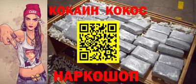мефедрон мука Рыбинск