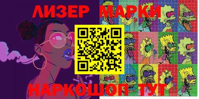 мефедрон мука Рыбинск