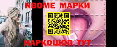 мяу мяу кристалл Рязань
