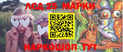 амф Рузаевка