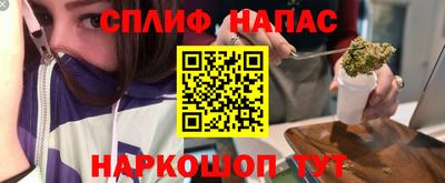 амф Рузаевка