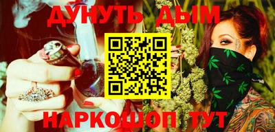 мефедрон мука Гатчина