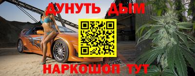 мяу мяу кристалл Рязань