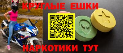 мяу мяу кристалл Рязань