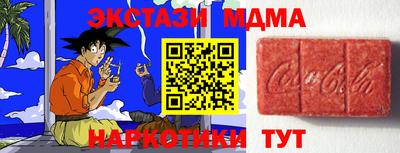 амф Рузаевка