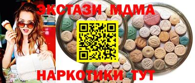 мяу мяу кристалл Рязань