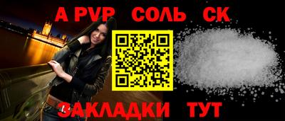 амф Рузаевка