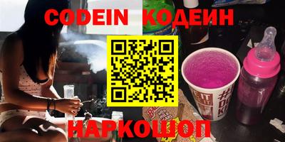 мяу мяу кристалл Рязань
