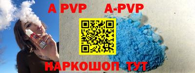 амф Рузаевка