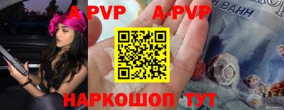мефедрон мука Рыбинск