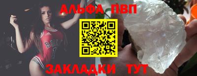 амф Рузаевка