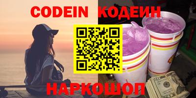 мефедрон мука Рыбинск