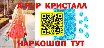 амф Рузаевка