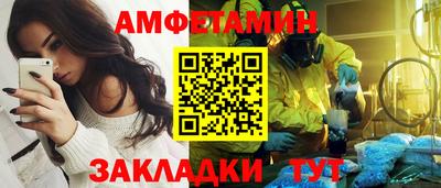 мяу мяу кристалл Рязань