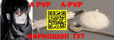 мефедрон мука Рыбинск