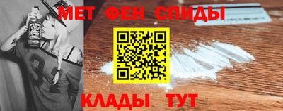 мяу мяу кристалл Рязань
