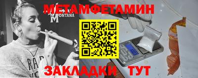 амф Рузаевка