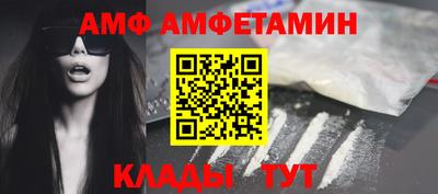 мяу мяу кристалл Рязань