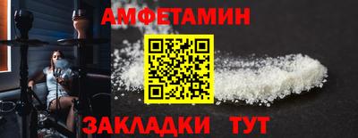 мяу мяу кристалл Рязань