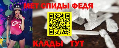 мяу мяу кристалл Рязань