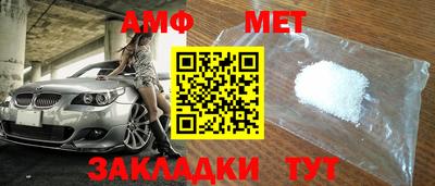 мефедрон мука Рыбинск