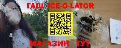альфа пвп VHQ Северобайкальск