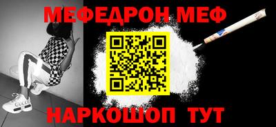 амф Рузаевка