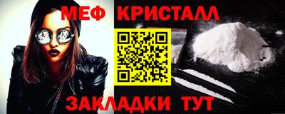 мефедрон мука Рыбинск