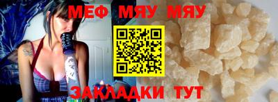ALPHA PVP Севастополь