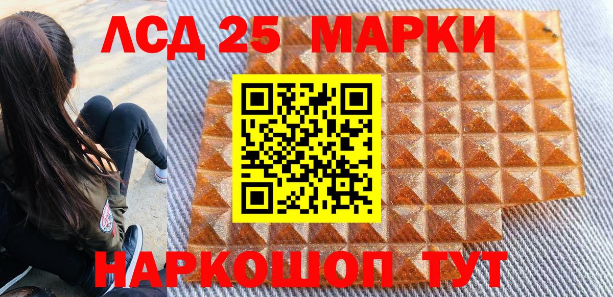 Наркотические марки 1500мкг Россия