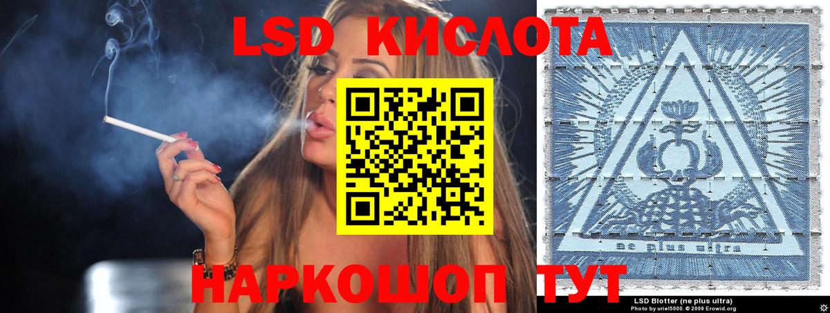 Марки 25I-NBOMe 1,5мг  Вход с VPN  Россия 
