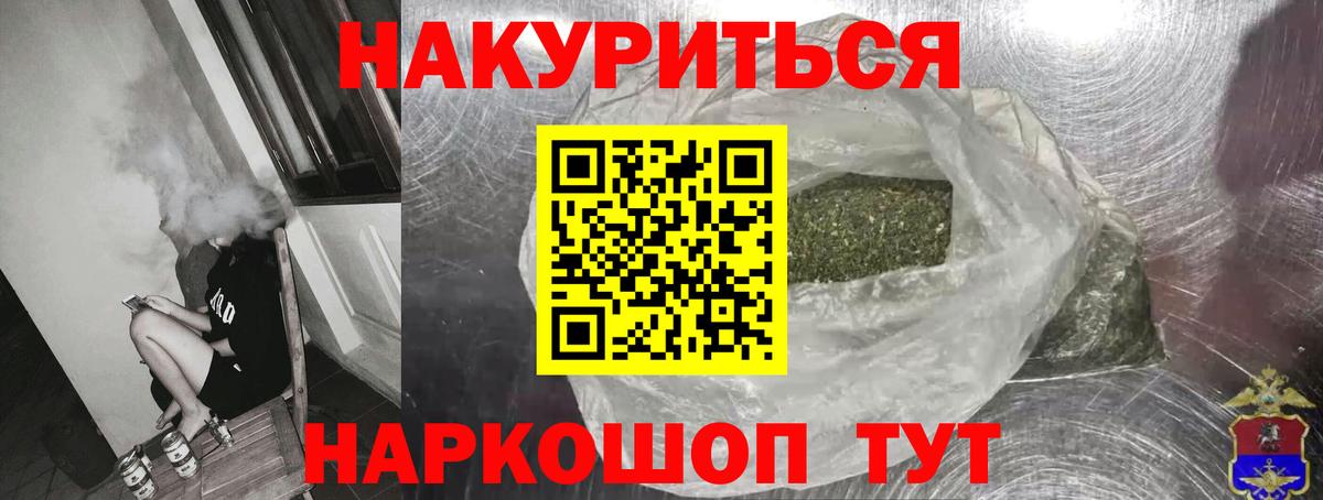 Бошки Шишки AK-47  Бошки Шишки SATIVA & INDICA  Шишки марихуана VHQ  Россия  Вход с VPN 