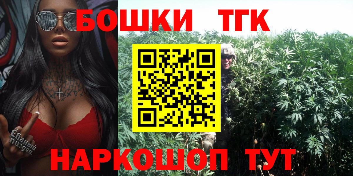 Канабис VHQ Россия